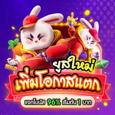 horario para jogar fortune rabbit ícone